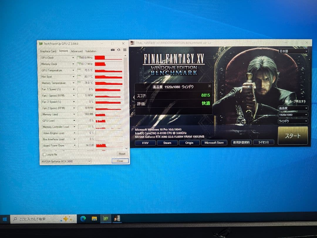 GeForce RTX 3080 VENTUS3ｘPLUS 10G OC LHR