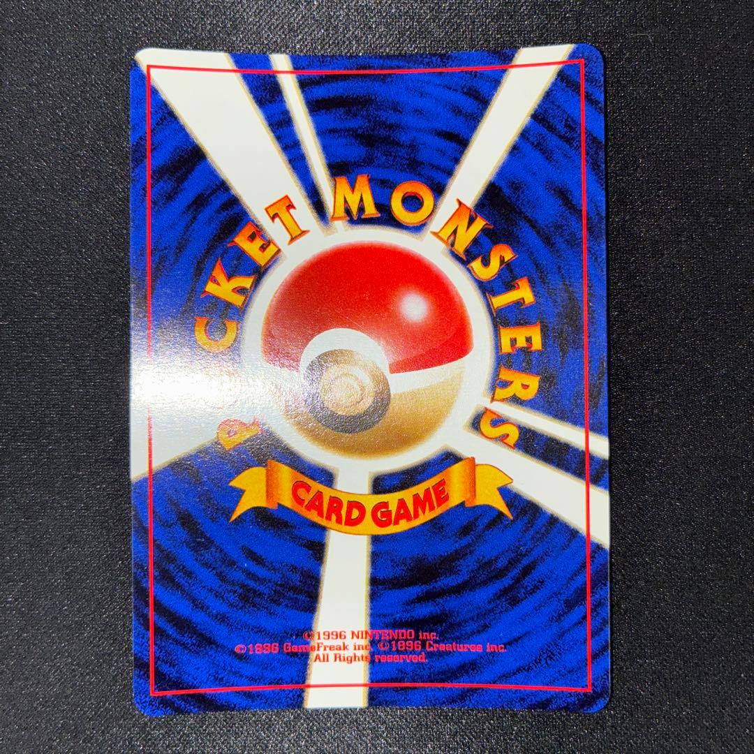 極美品 ニドキング 旧裏面 キラ - メルカリ