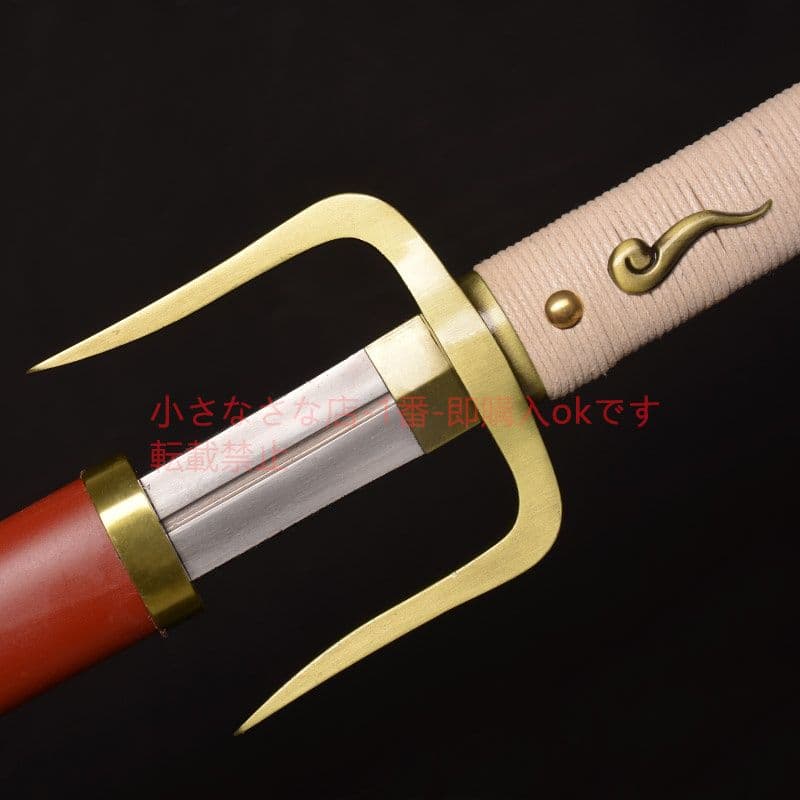 火叉剣 武具 日本刀 模造刀