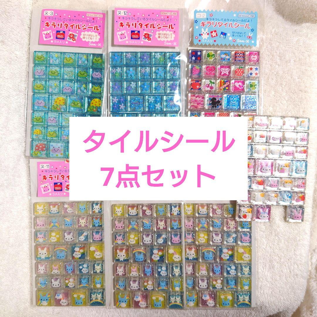 様 サンエックス キラリタイルシール 7点セット 2001年 San-x - メルカリ