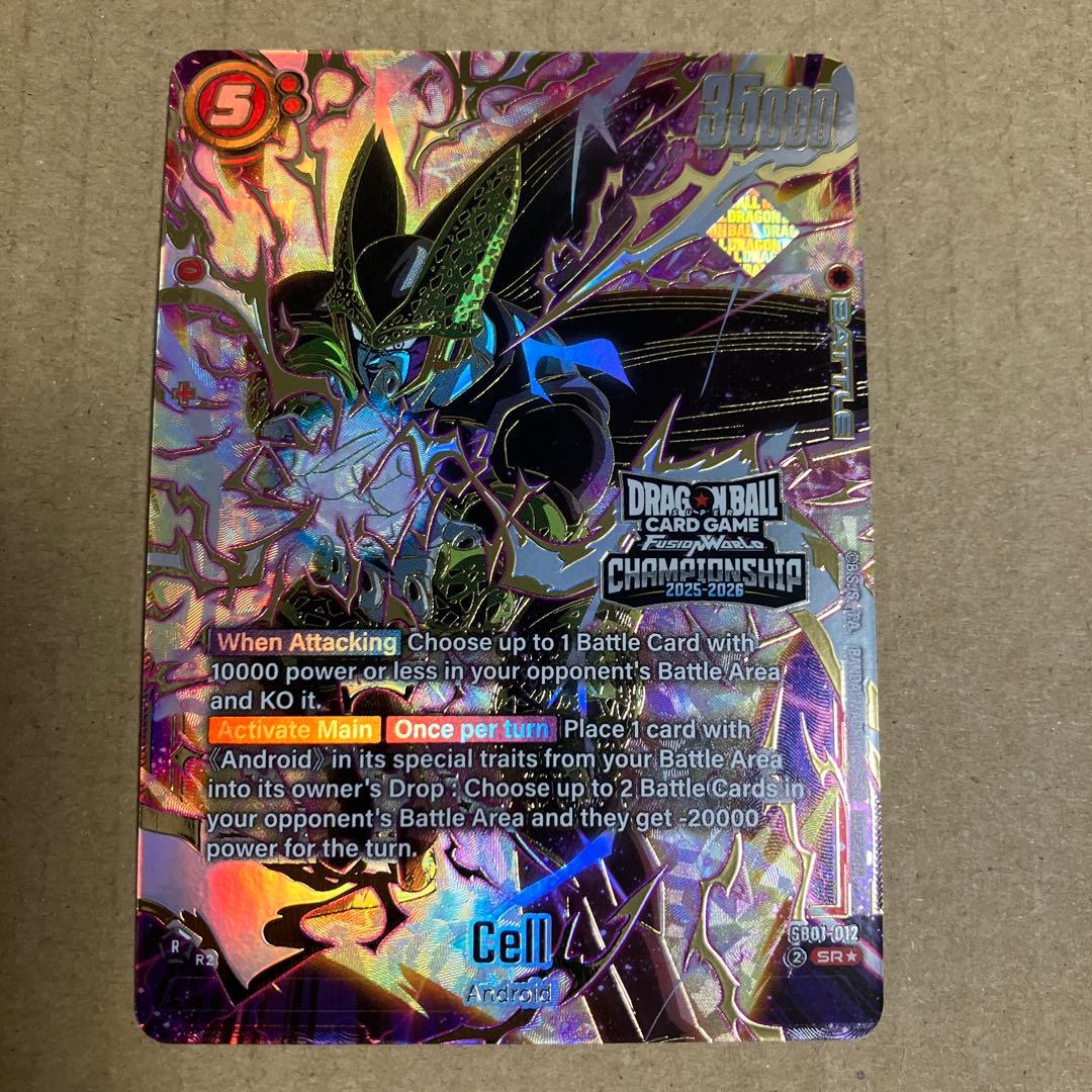 ドラゴンボール セル プロモ チャンピオンシップ パラレル SR☆ 英語版
