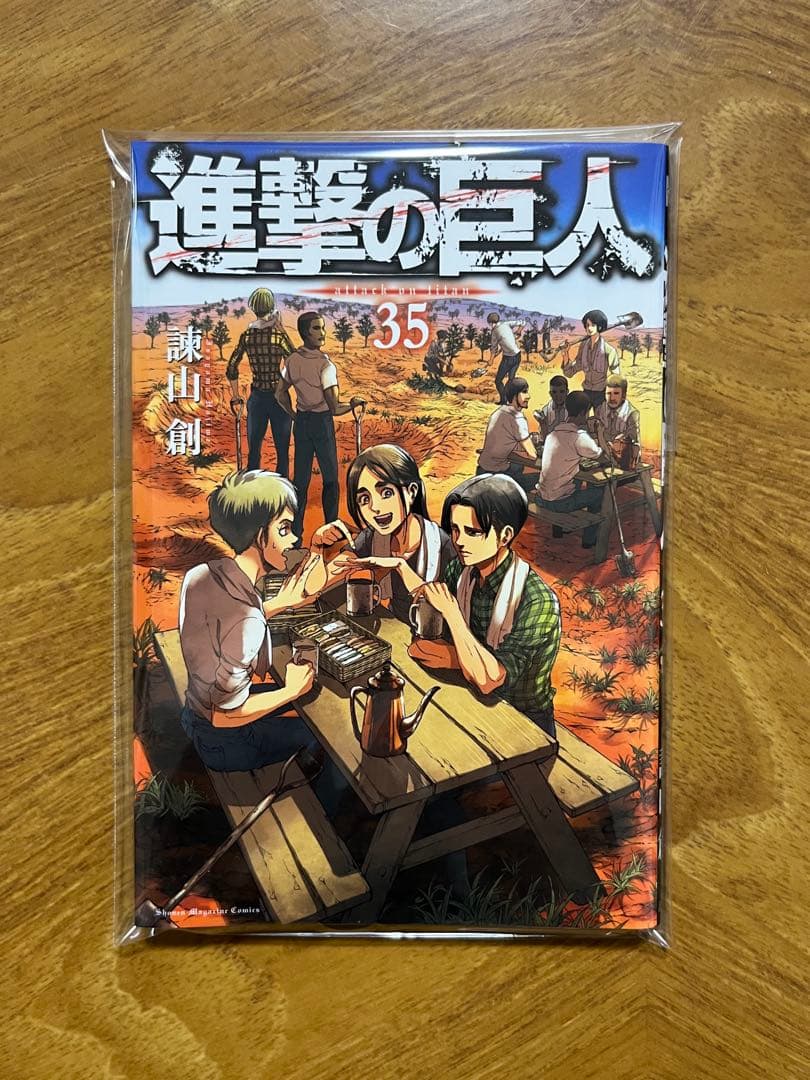 進撃の巨人 35巻 - メルカリ
