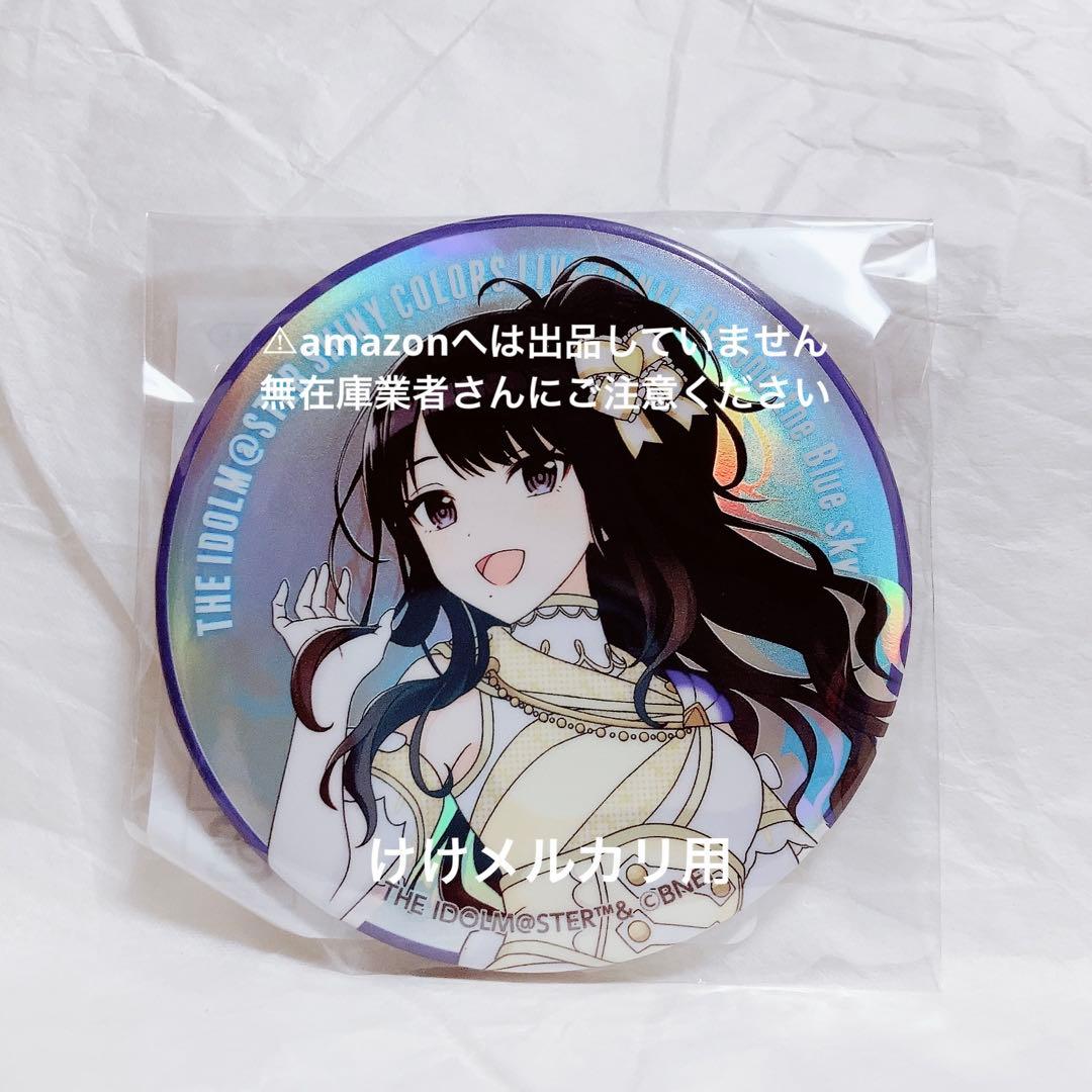 風野灯織 シャニアニ 1st オーロラ缶バッジ 限定品 未開封 シャニマス