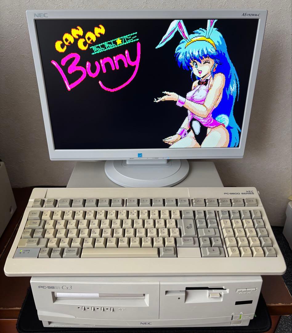 PC-9821Cx3 本体のみ 動作品 98CanBe PC-9821Cx3/S5TB NEC | インバースネット株式会社