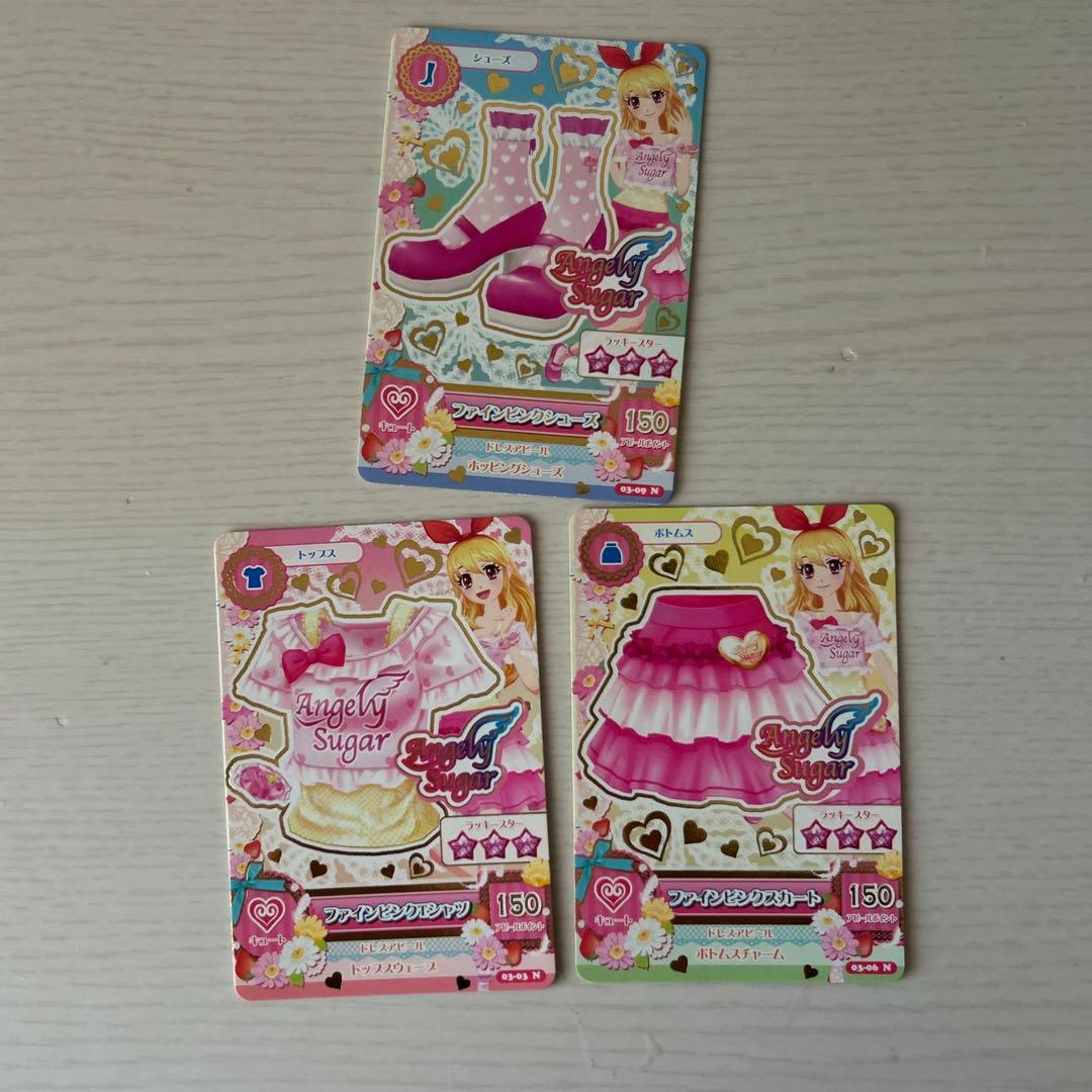 アイカツカード ファインピンクコーデ 星宮いちご 初期アイカツカード