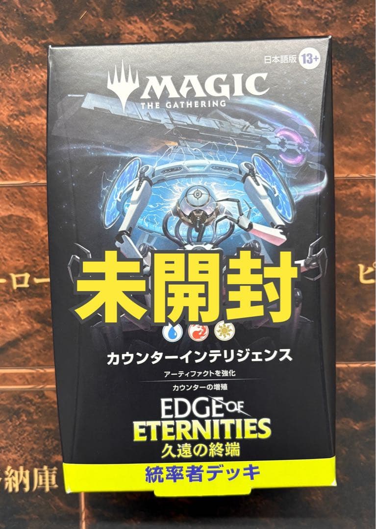 MTG 久遠の終端 統率者デッキ カウンター・インテリジェンス 未開封