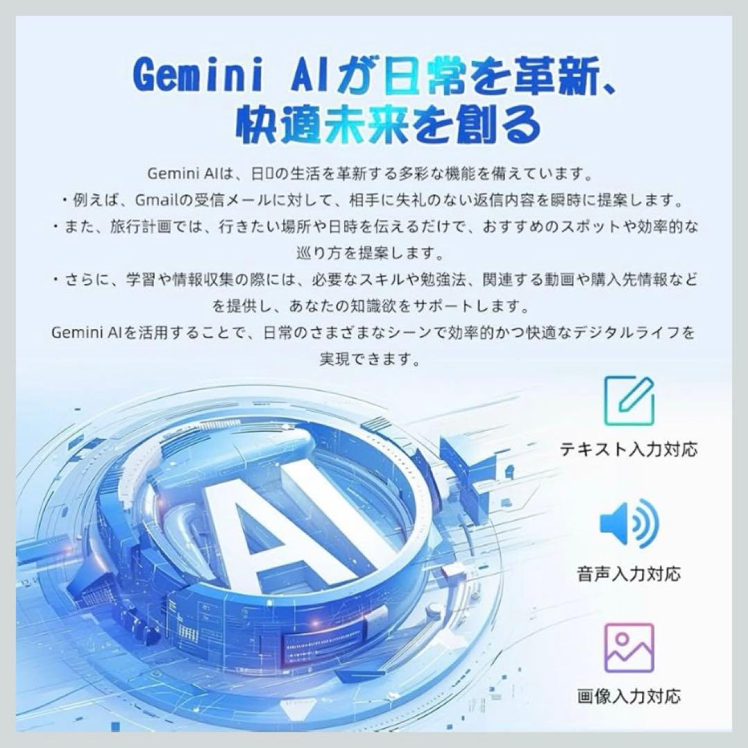 新品未開封★Android 15 タブレット 10インチ