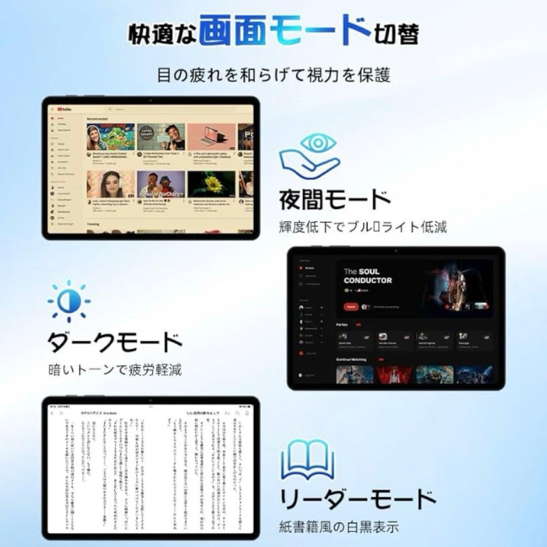 新品未開封★Android 15 タブレット 10インチ