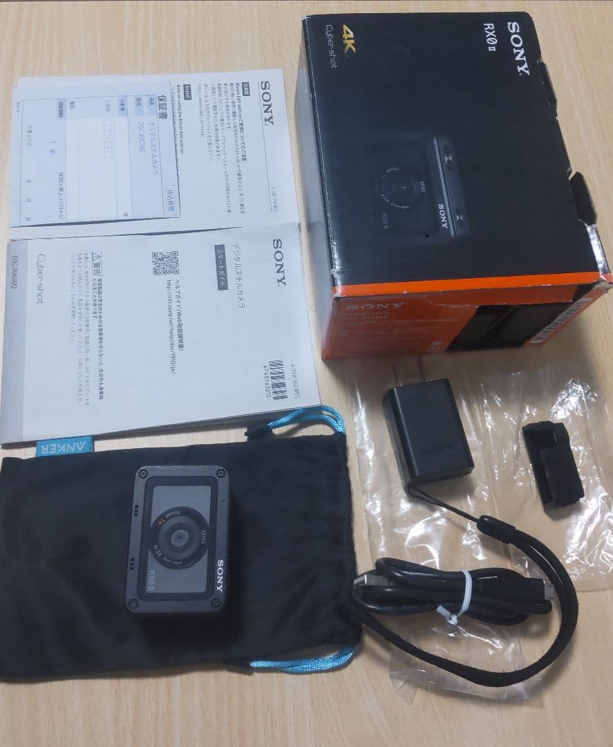 SONY RX0 II コンパクトデジタルカメラ