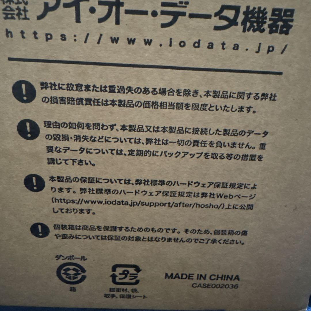 280Hz＆WQHD対応27型ゲーミングモニターLCD-GDQ271UEL