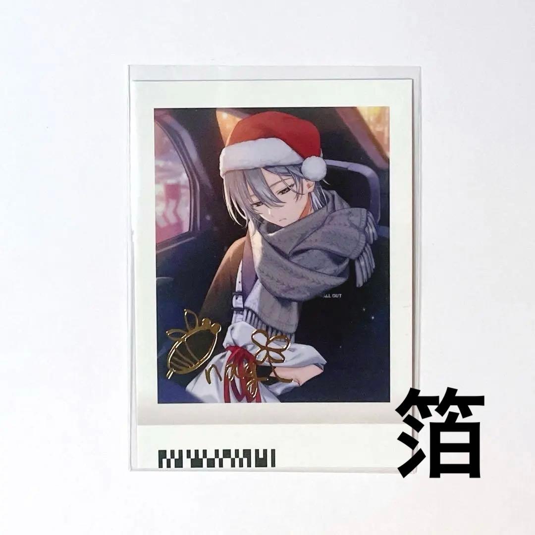 18TRIP エイトリ ぱしゃこれ 箔押し 蜂乃屋凪 - メルカリ