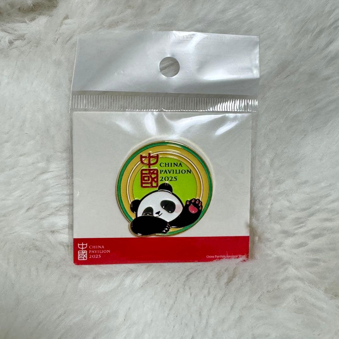 大阪・関西万博 中国パビリオン 中国館限定 ピンバッジ - メルカリ