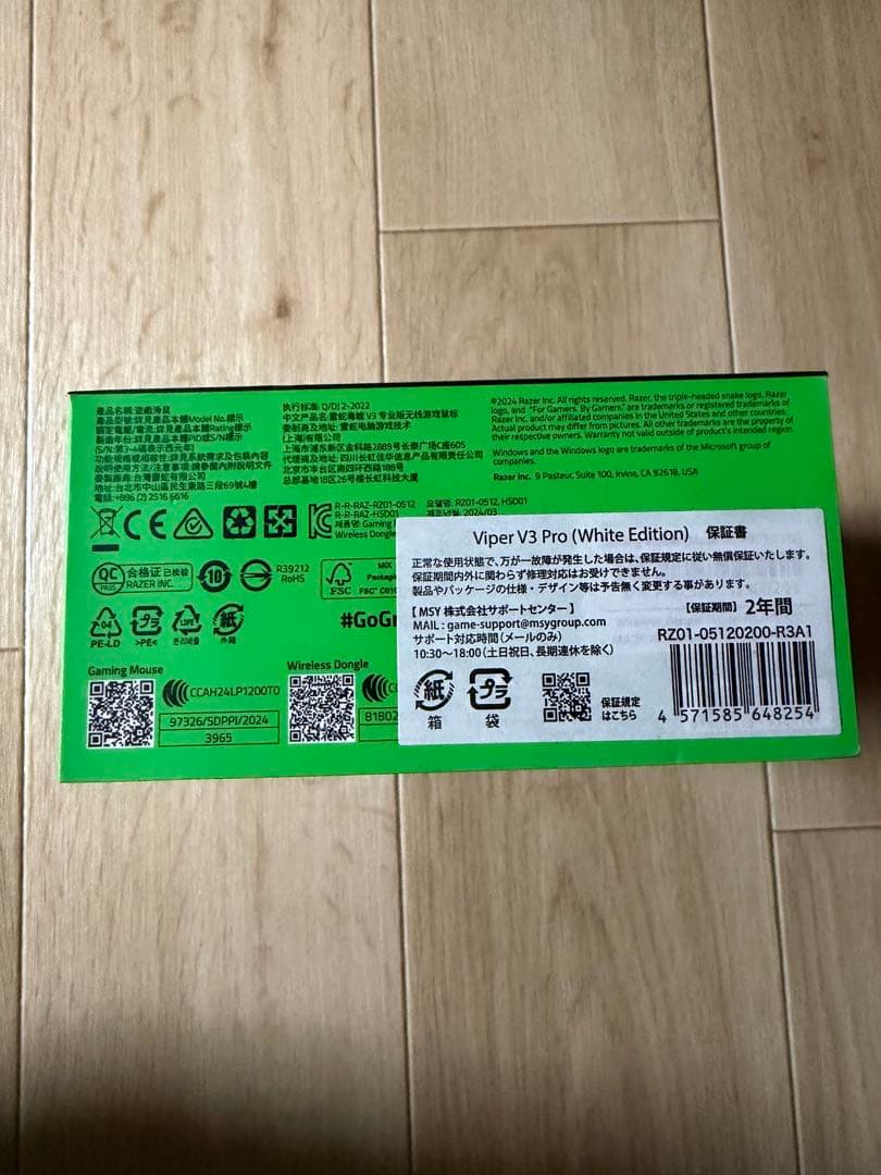 マウス・トラックボール #80 RAZER Viper V3 pro White Edition