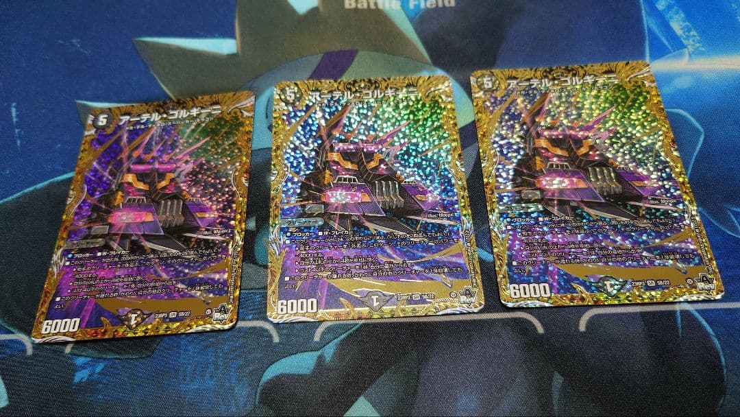 アーテルゴルギーニ Bシク 3枚セット 2026年最新】アーテルゴルギーニbの人気アイテム - メルカリ