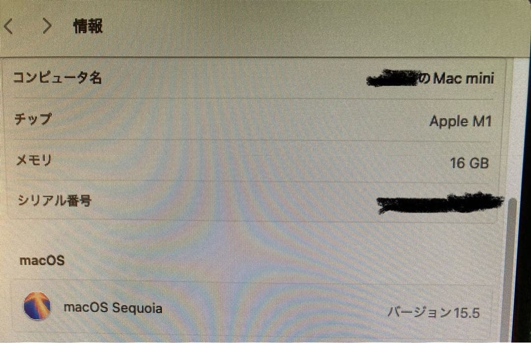 ミニPC Apple Mac mini ((M1, 2020,16G,256G)