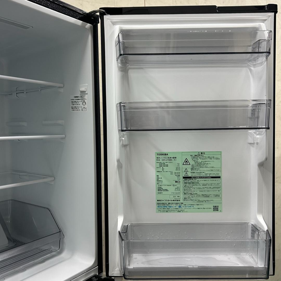 送料無料&一部地域は5000円引き！TOSHIBA 23年製 2ドア冷蔵庫