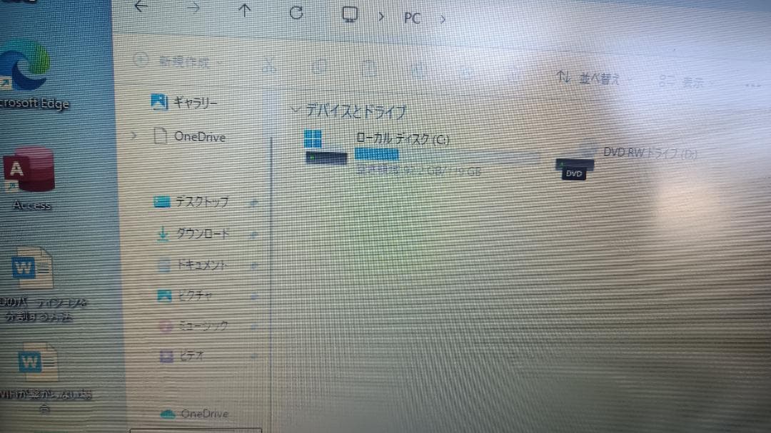 ThinkPadノートパソコン第六世代Core SSD win11 office