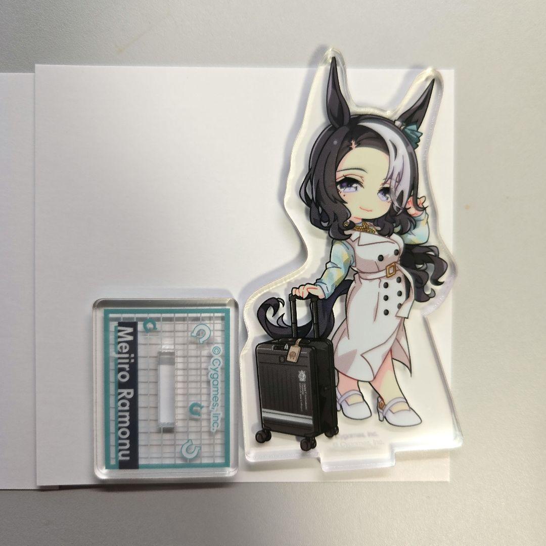 ウマ娘 新千歳 トラベル ミニキャラ アクリルスタンド メジロラモーヌ