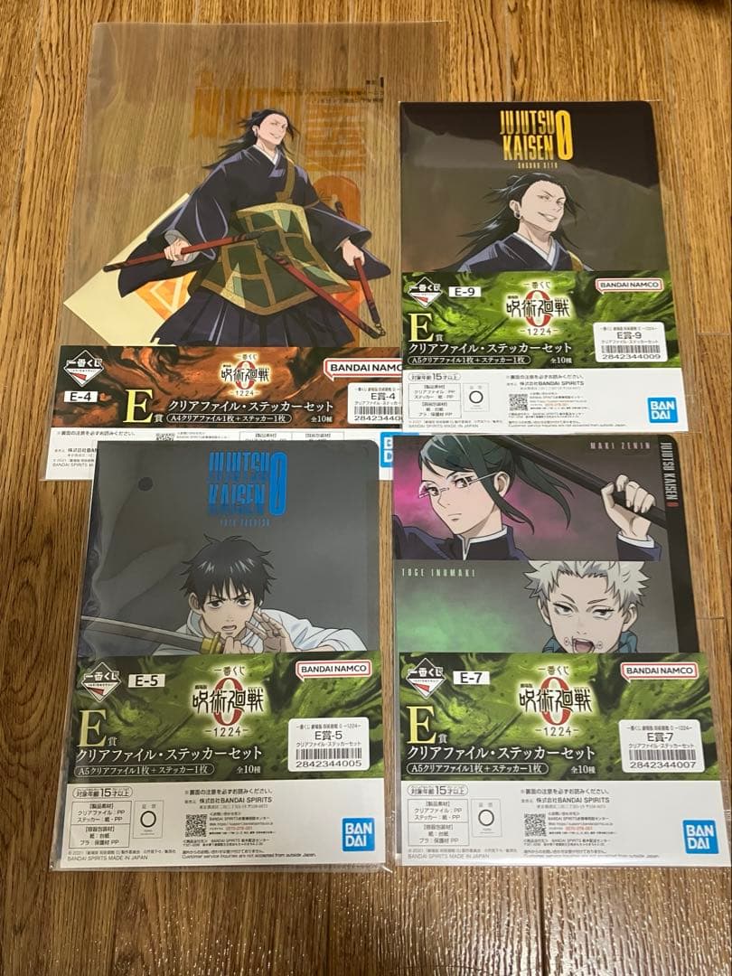 一番くじ 呪術廻戦 0-1224- 祈本里香 C賞 D賞 ラストワン賞 - メルカリ