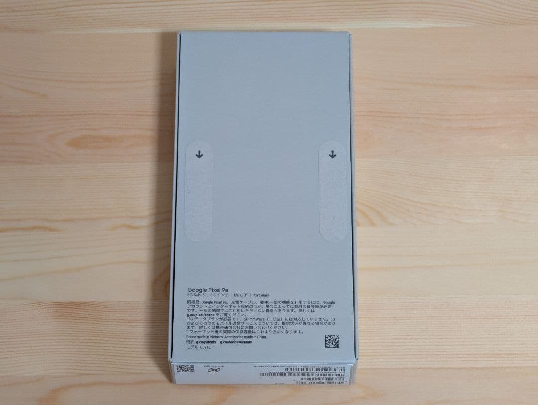 【新品未開封】Google Pixel 9a Porcelain 128GB