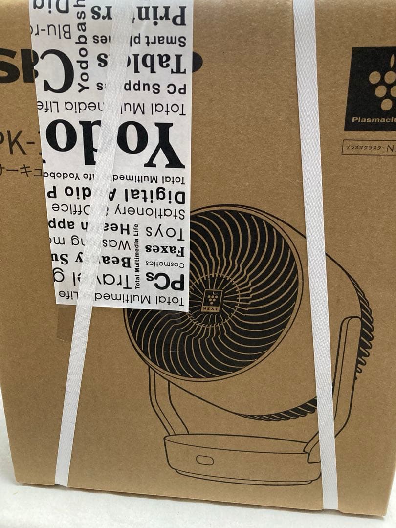 SHARP サーキュレーター PK-18S02-H グレー系