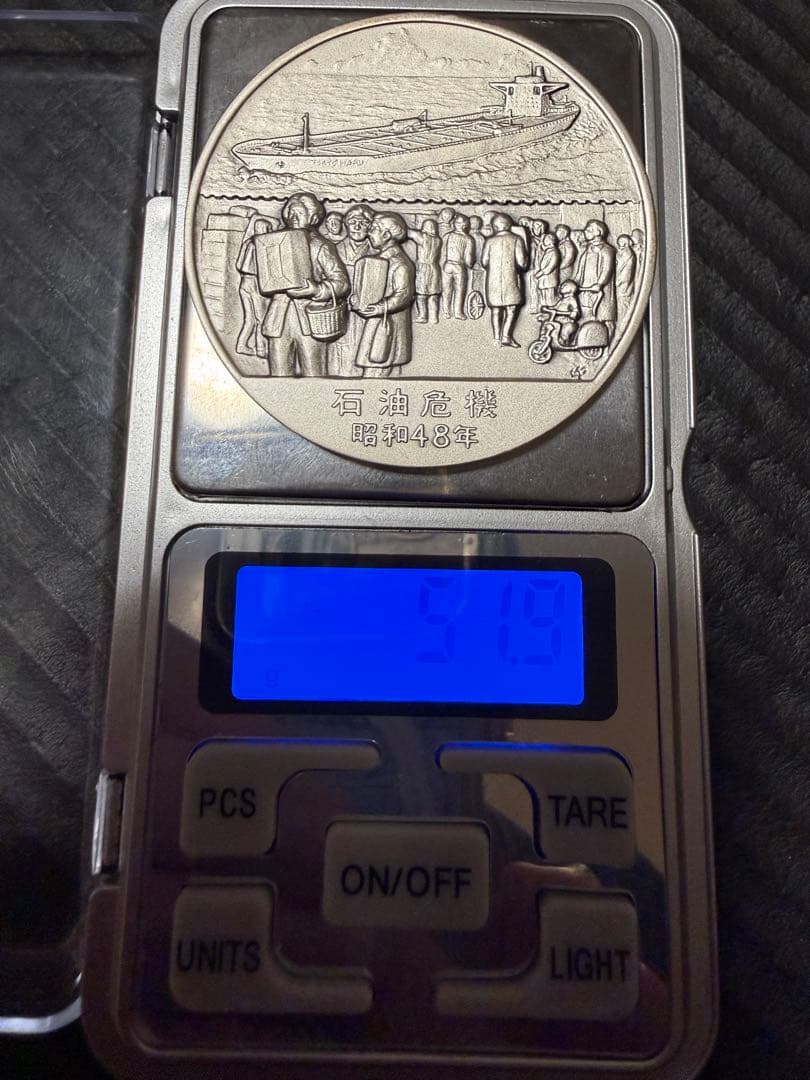 昭和の歴史　純銀メダル　記念　50g 昭和の歴史 限定版 美術メダルコレクション 純銀 シルバー 記念メダル