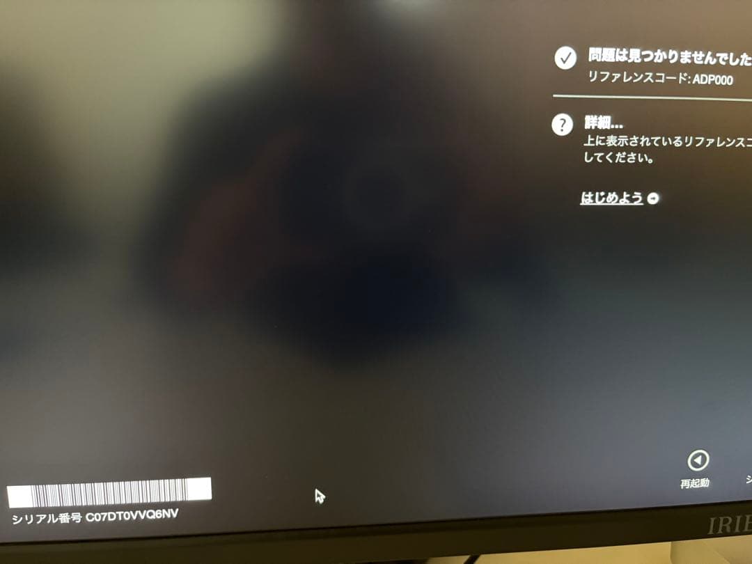 ミニPC Apple M1 Mac mini 8GB 256GB SSD