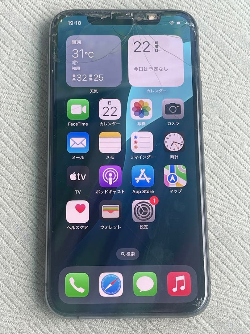 Apple iPhone 11 Pro スペースグレー 256GB 画面割れ有り - メルカリ