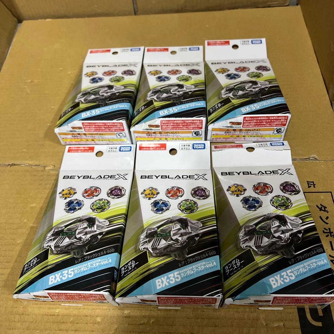 BX-35 ランダムブースター Vol.4 6点セット BEYBLADE X BX-35 ランダムブースターVol.4｜ブースター｜限定品や新作