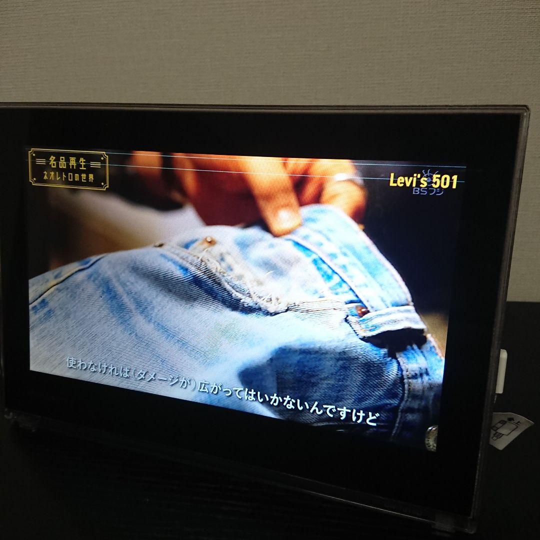 パナソニック プライベートビエラ UN-10T5D ✩訳あり