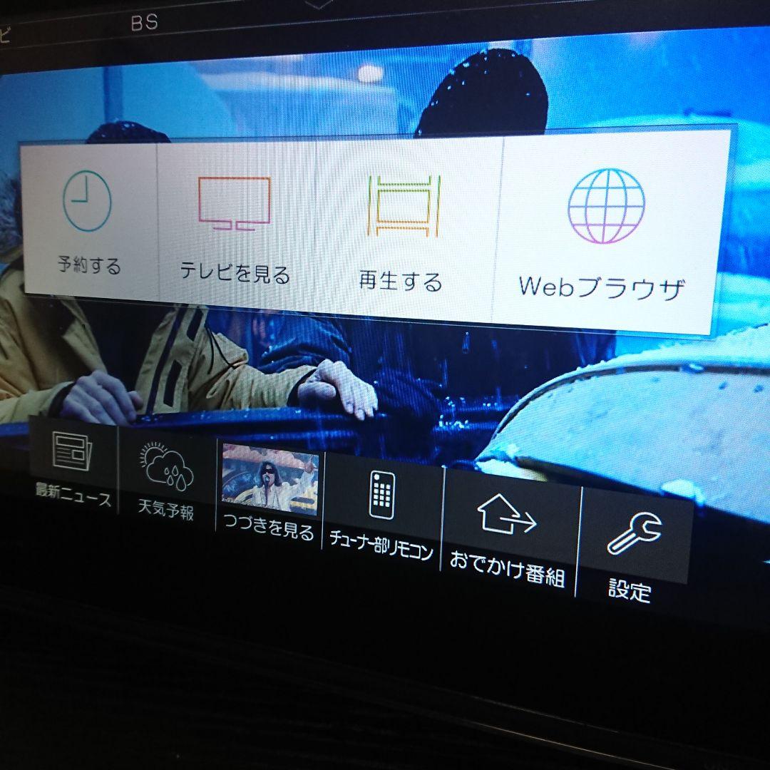 パナソニック プライベートビエラ UN-10T5D ✩訳あり