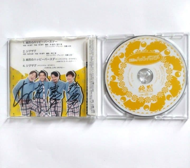 《直筆サイン入り》 純烈ハッピーバースデー激レア2枚組