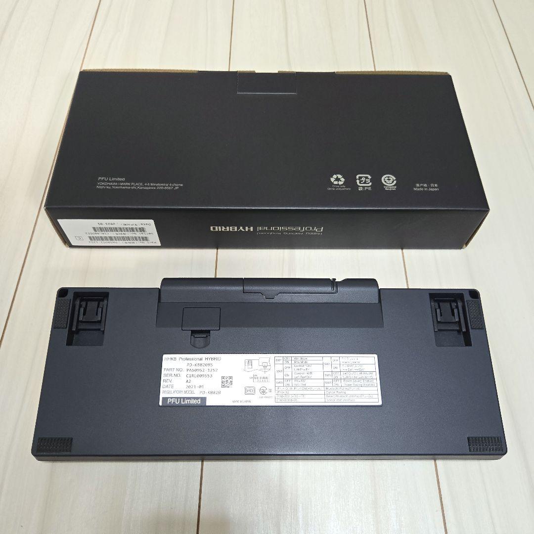 HHKB Professional HYBRID PD-KB820BS ブラック