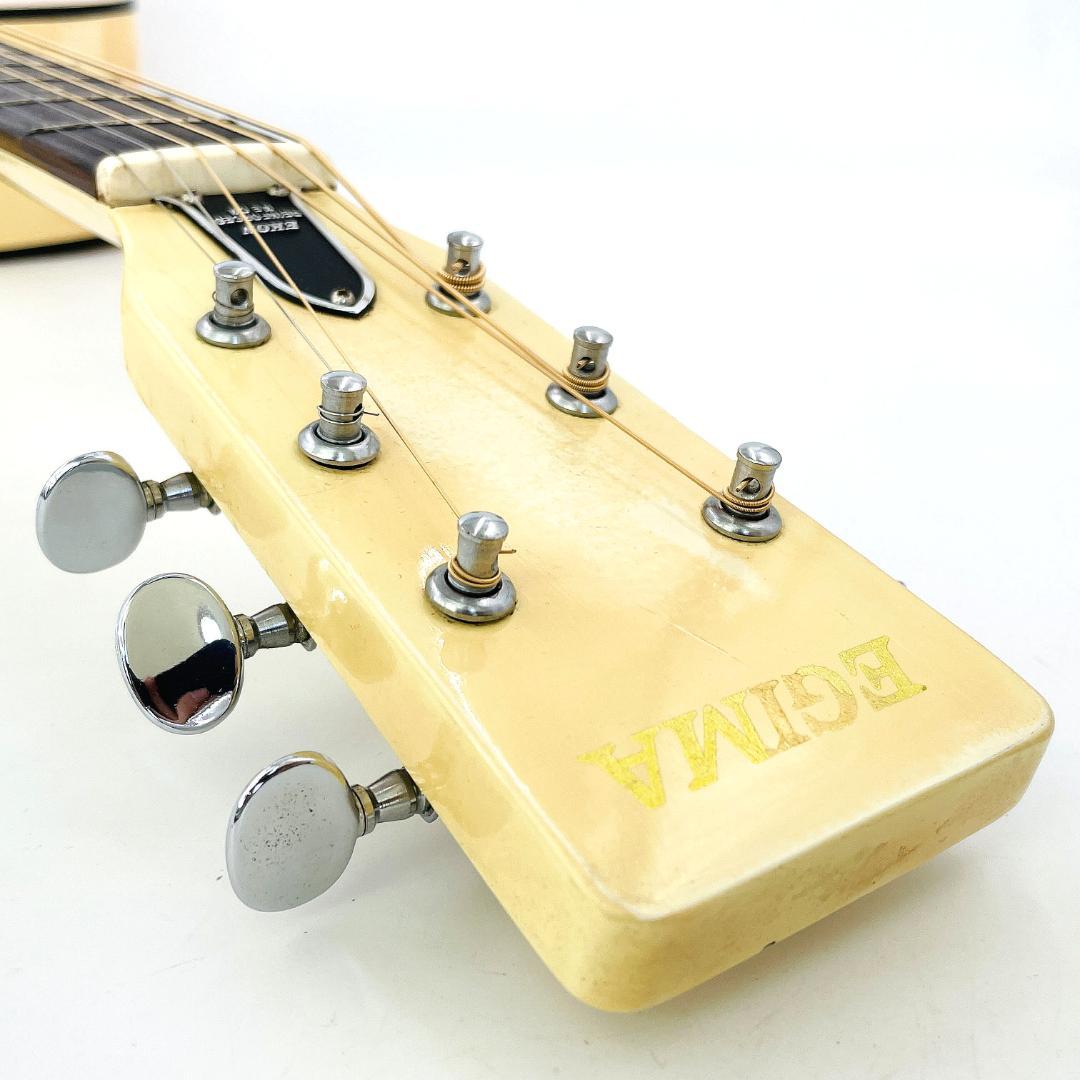 EGIMA アコースティックギター 日本製 ビンテージ ラベル剥がれ【整備