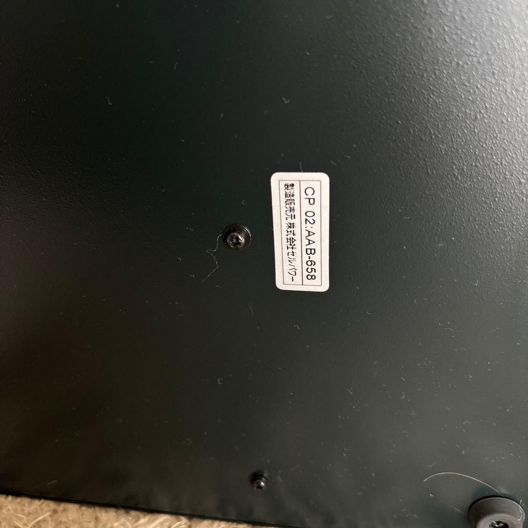 セルパワー　CellPower cp02 (神経波磁力線発生器 政木　考案)