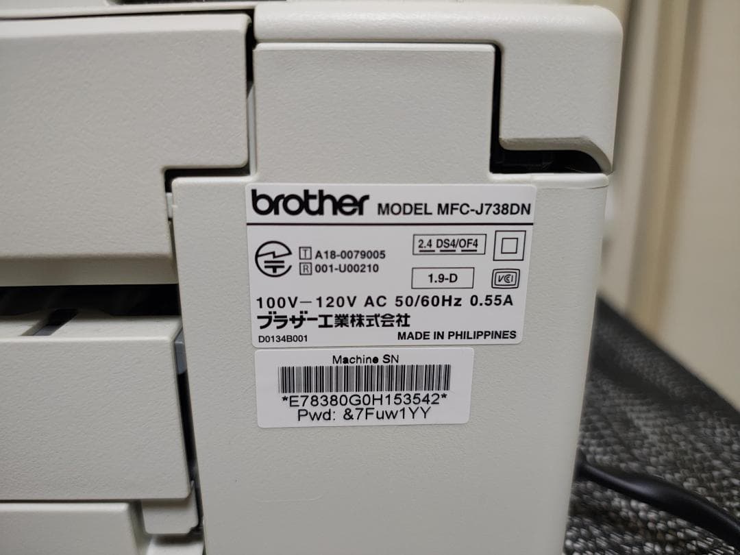 brother ブラザー プリンター 本体 MFC-J738DN (E32)