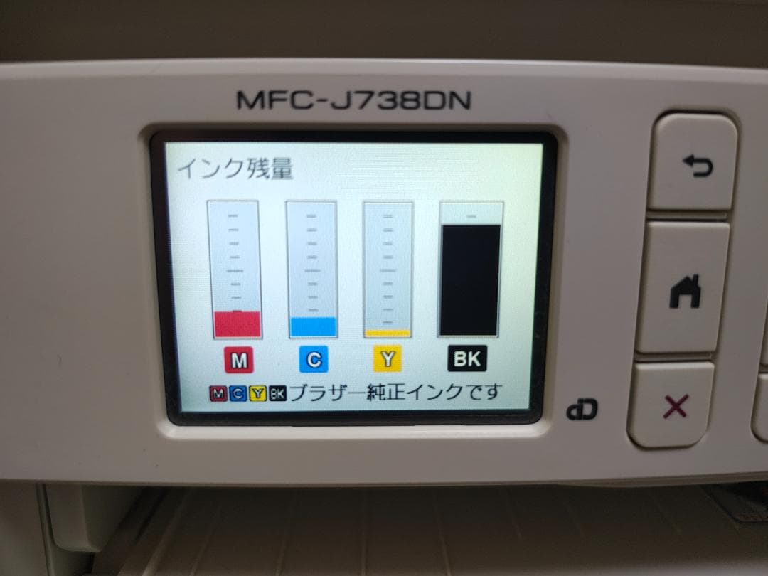 brother ブラザー プリンター 本体 MFC-J738DN (E32)