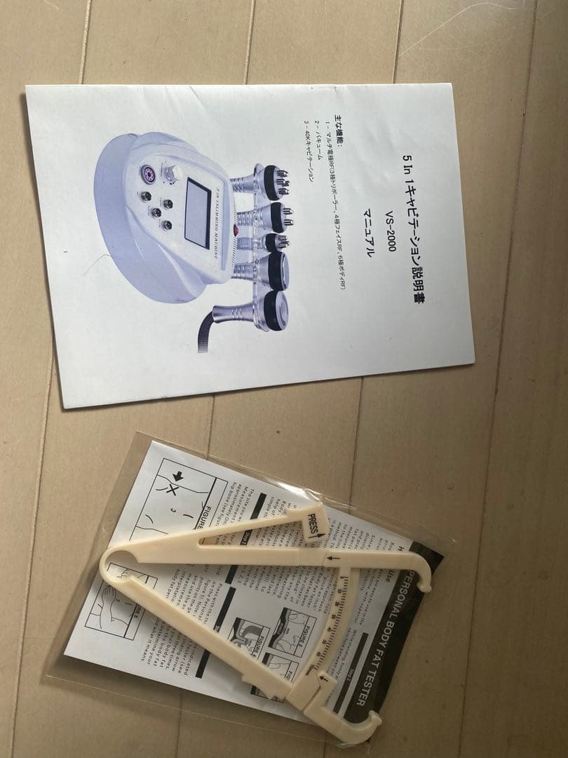 業務用40khzキャビテーション&ラジオ波★顔&身体用