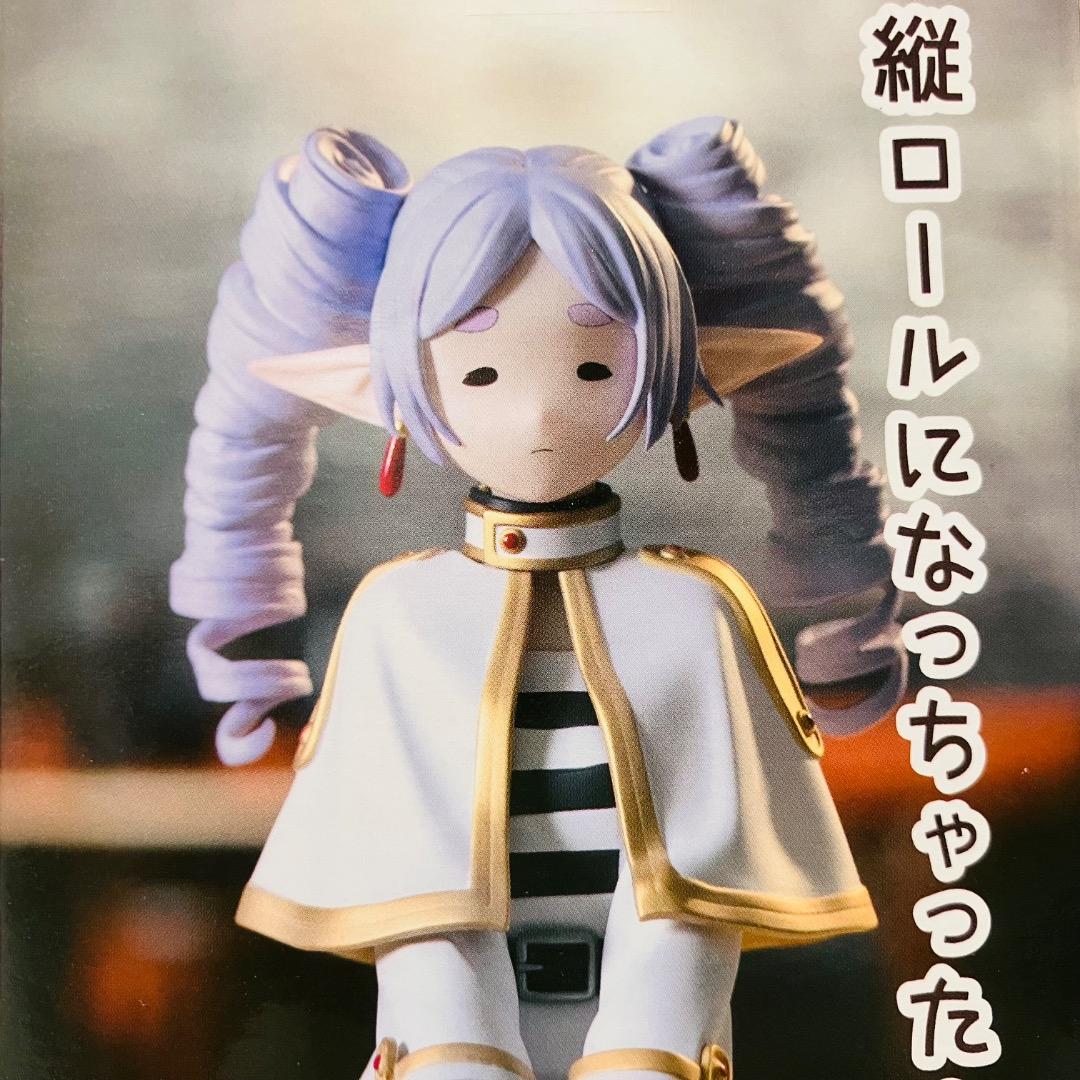 葬送のフリーレン プライズフィギュア まとめ売り 14点セット - メルカリ