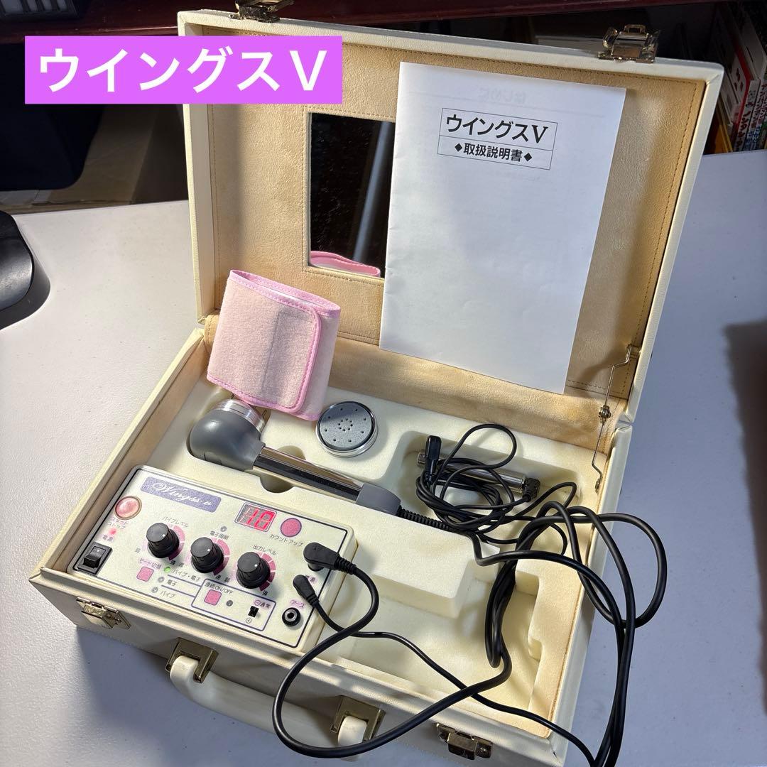ヴェーネレ ウィングスV 吉丸美枝子 美顔器　中古品 ヴェーネレ ウィングスV 吉丸美枝子 美顔器 中古品 2025年最新