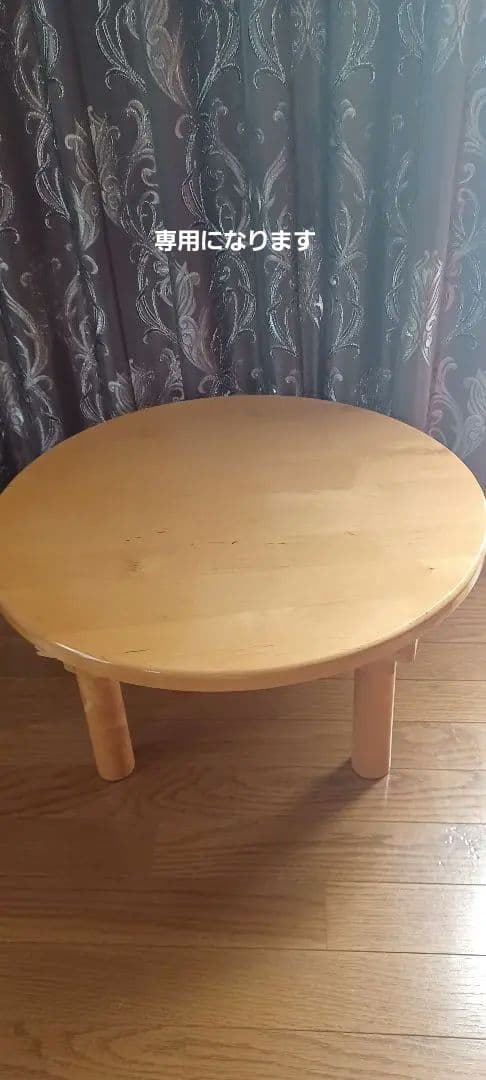 30周年記念 桃屋 丸テーブル ちゃぶ台 円卓 非売品 レトロ 昭和 - メルカリ