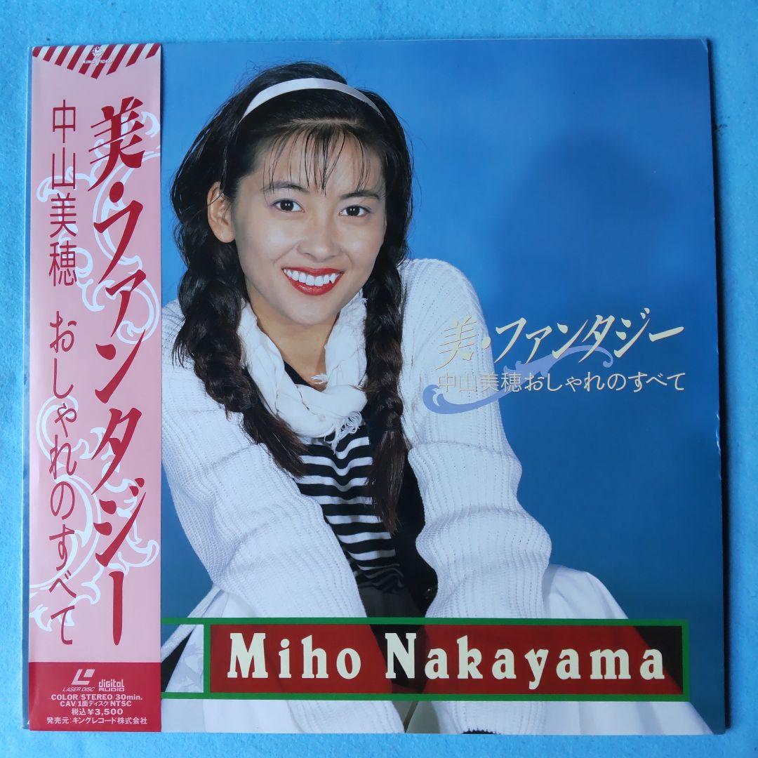 LDソフト「中山美穂／美・ファンタジー」 - メルカリ