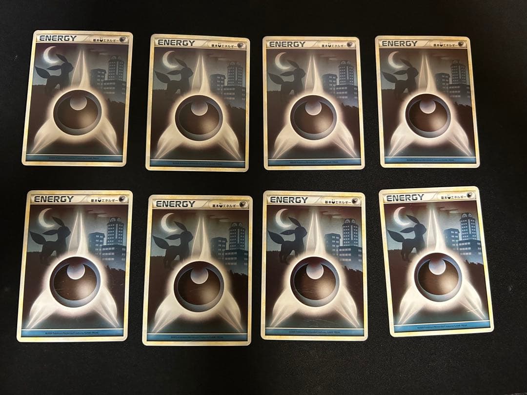 ポケモンカード LEGEND 基本悪エネルギー8枚セット - メルカリ