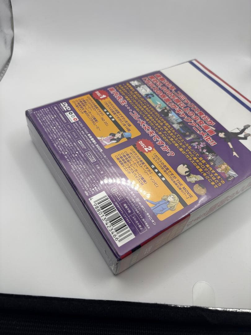 ガラスの仮面ですが TV版と劇場版のセットですが DVD - アニメ一 番 安い