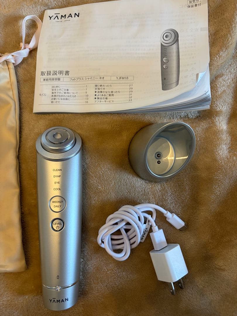 YAMAN フォトプラス シャイニー NEO 美顔器