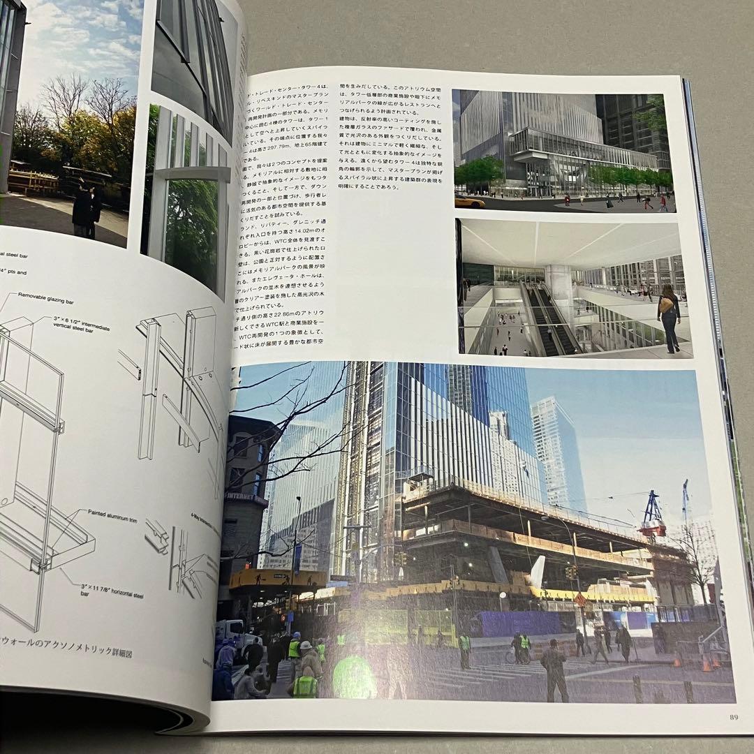 a+u 2012年7月臨時増刊号 槇文彦の近作2007-2015 - メルカリ