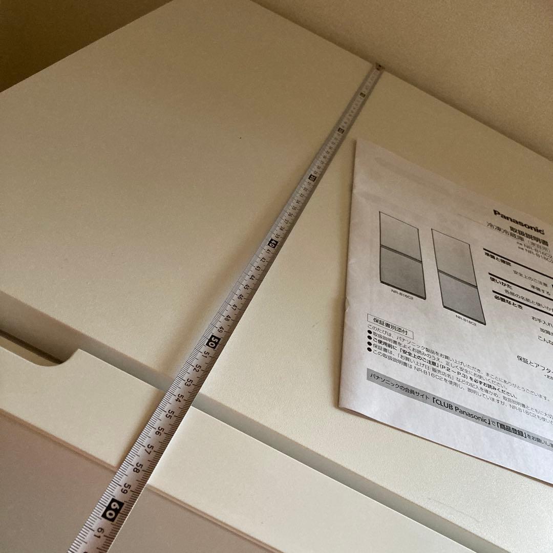 Ｏ：Panasonic 冷蔵庫 NR-B16C2 ホワイト