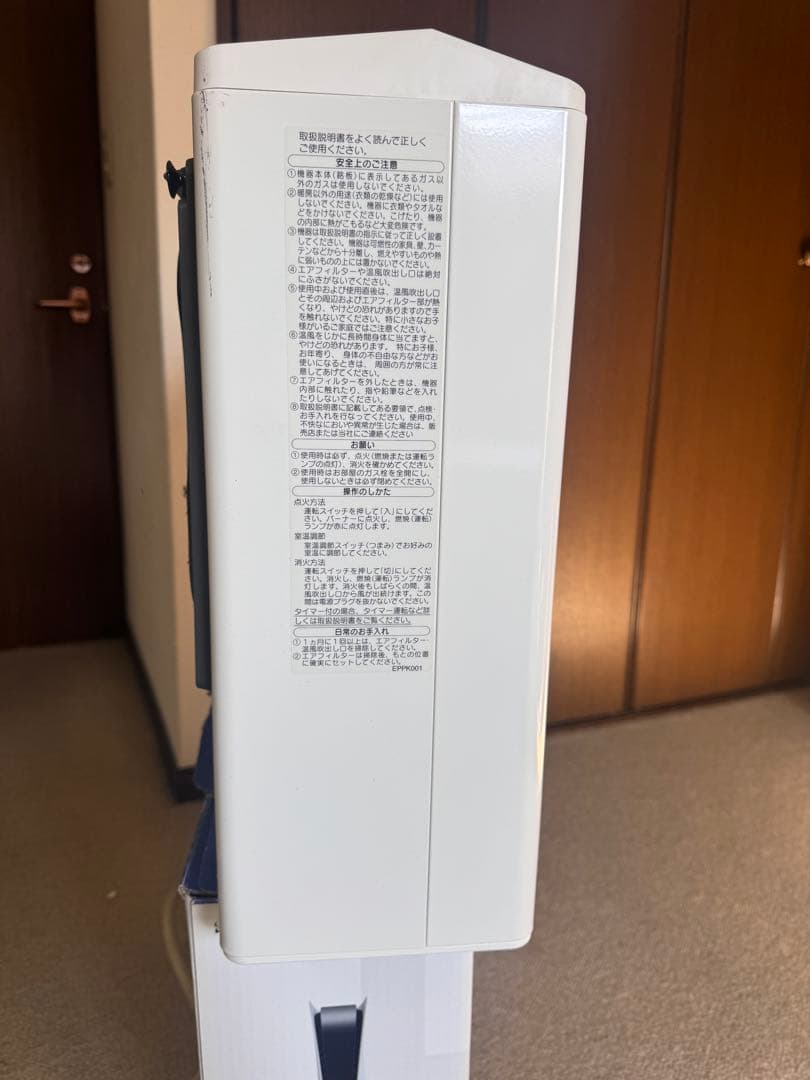 NORITZ ノーリツ ガスファンヒーター GFH-5803S-2023年