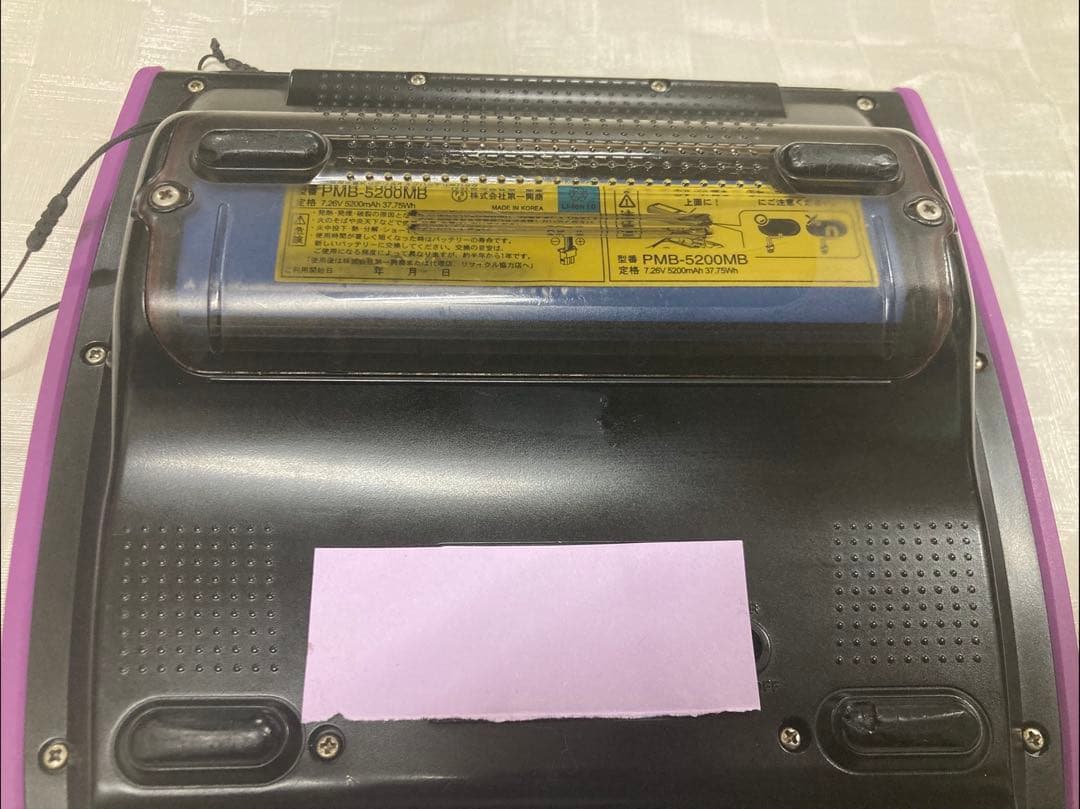 DAMデンモクPM600ZB