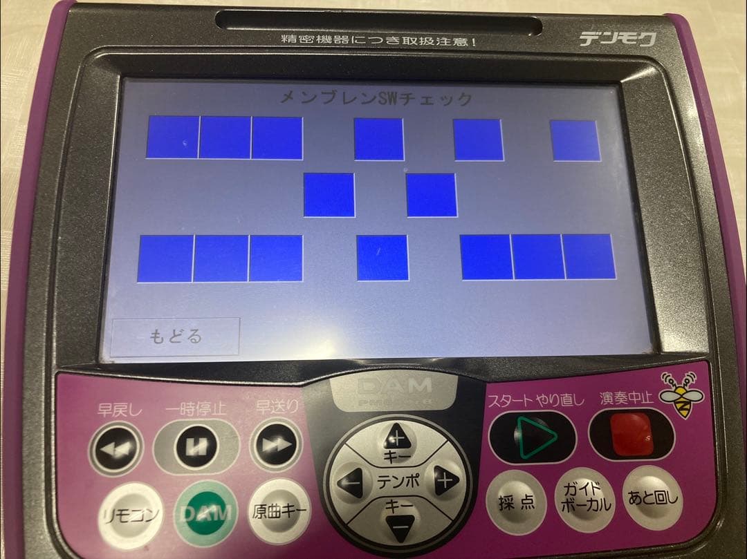 DAMデンモクPM600ZB